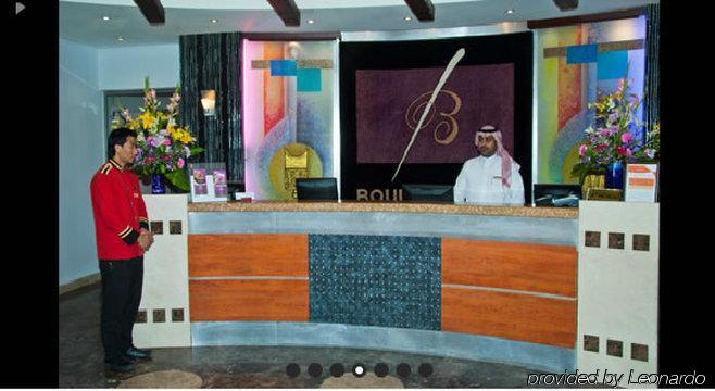 بودل المصيف الرياض