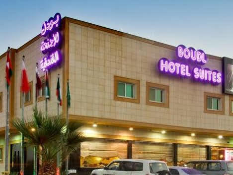 Aparthotel Boudl Al Masif 4*